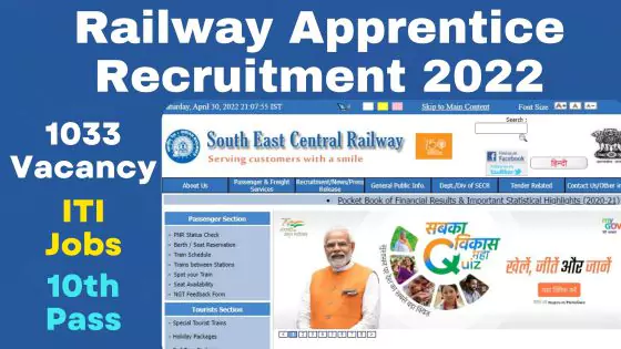 Railway Apprentice Recruitment 2022 whatisup